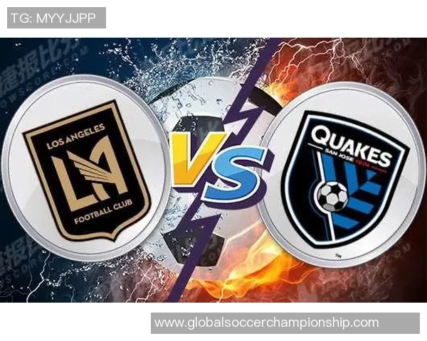 圣何塞地震与洛杉矶FC激战成和比分揭晓精彩瞬间回顾