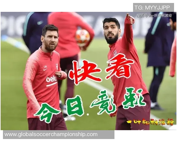 塞阿拉与科林蒂安激战正酣谁将赢得这场焦点对决